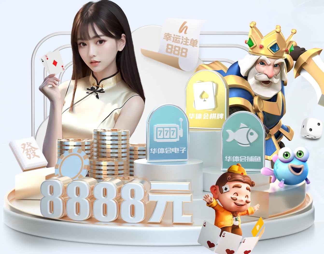 www.hth.com 室内健身器材安全使用警示牌